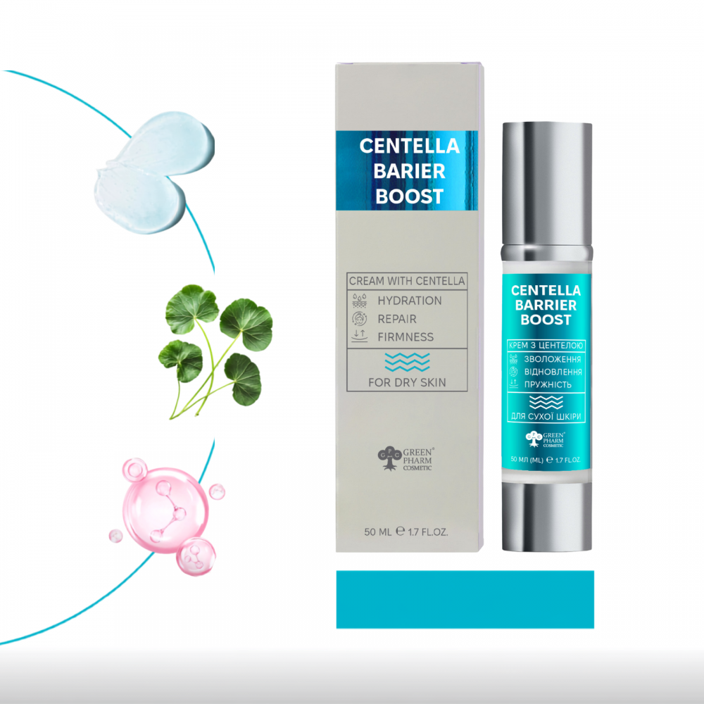 Крем для сухої шкіри Centella Barrier Boost 50 мл