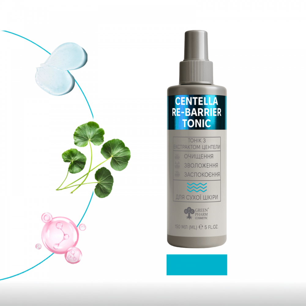 Centella Re-Barrier tonic 150 ml