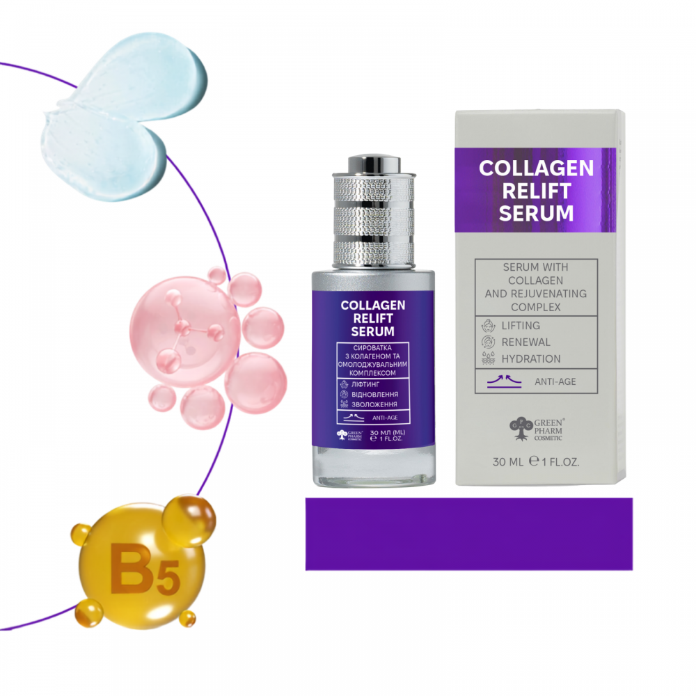 Serum with collagen and rejuvenating complex 30 ml