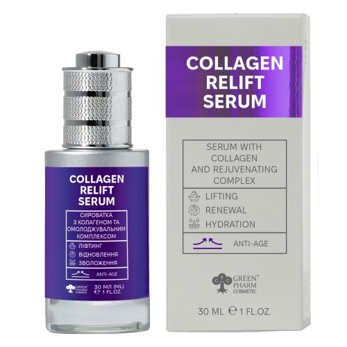 Serum with collagen and rejuvenating complex 30 ml