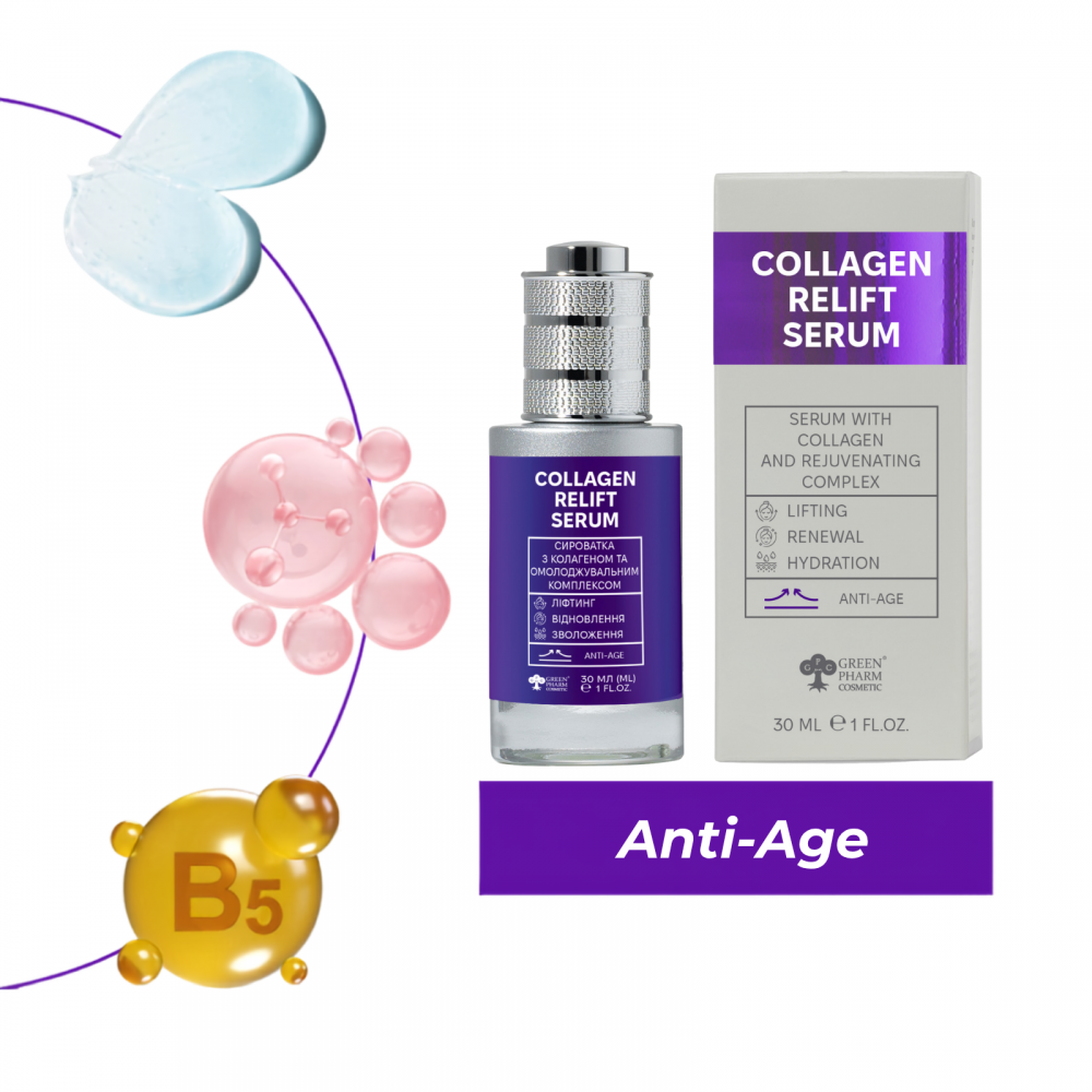 Serum with collagen and rejuvenating complex 30 ml