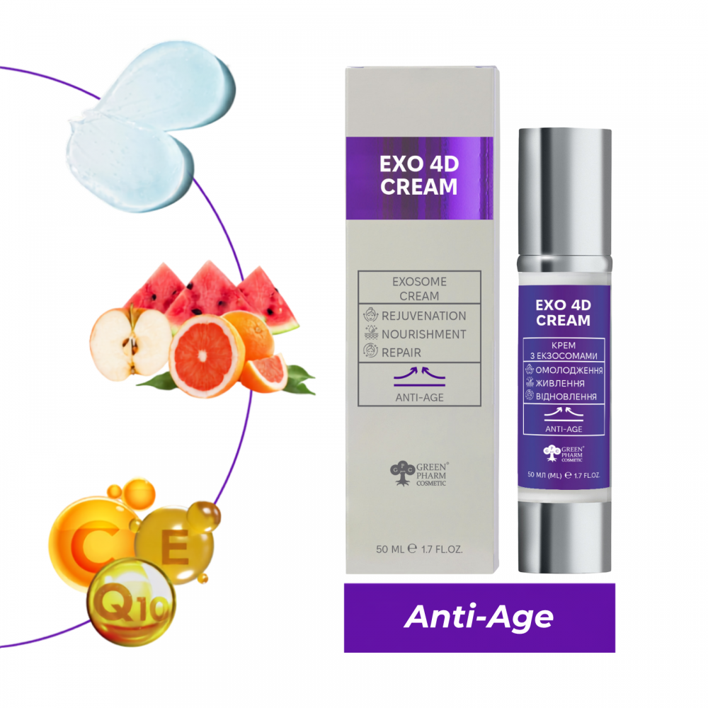 Крем з екзосомами Exo 4D Cream 50 мл