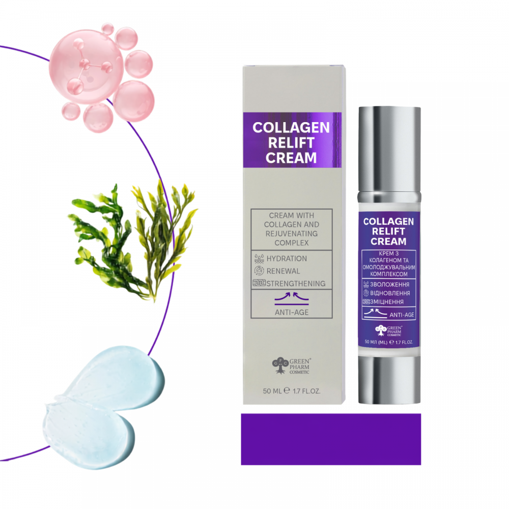 Cream with collagen and rejuvenating complex 50 ml