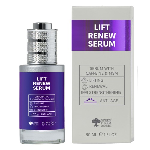 Serum with caffeine & MSM 30 ml