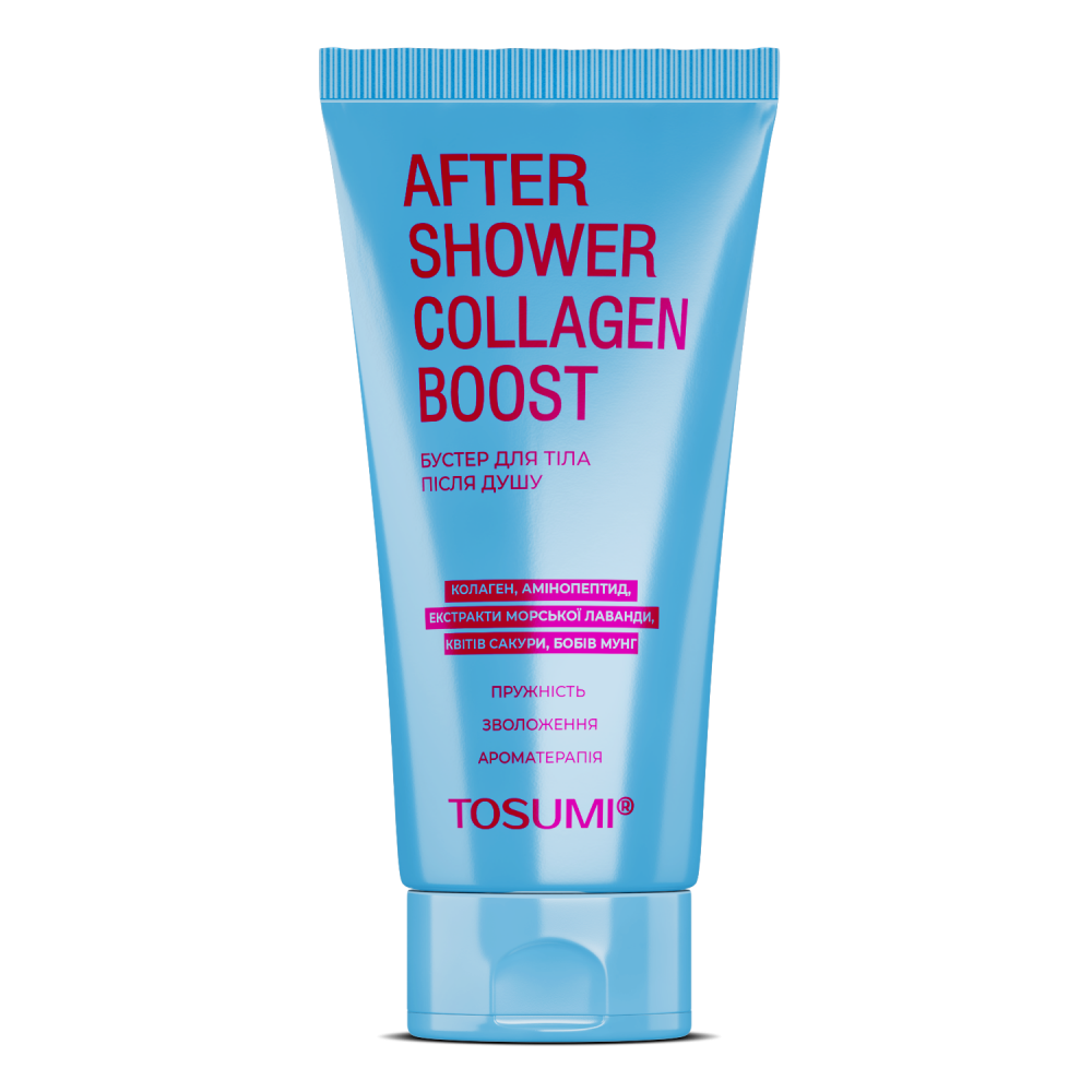 Бустер зволожувальний після душу After-shower CollagenBoost TOSUMI 250 мл