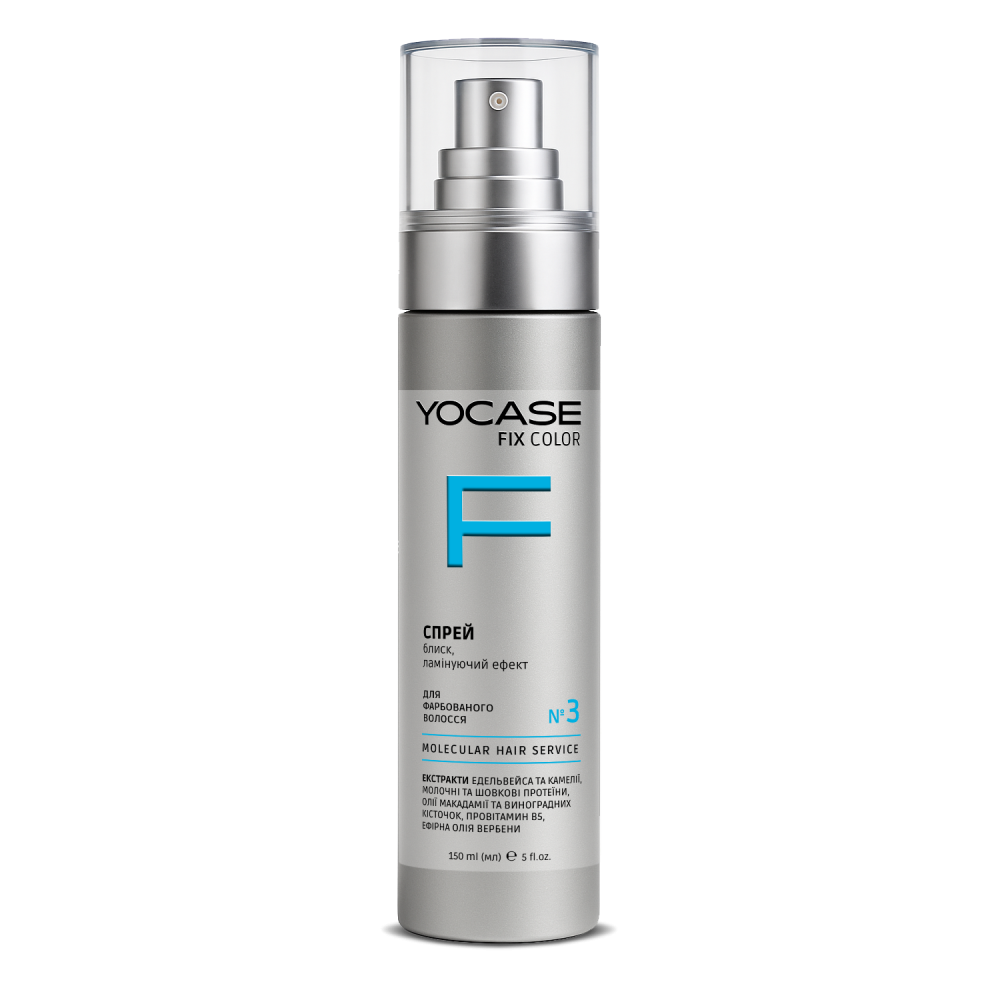 FIX COLOR Conditioner Spray for color-treated hair, structure repair, shine, lamination effect «YOCASE» 150  ml