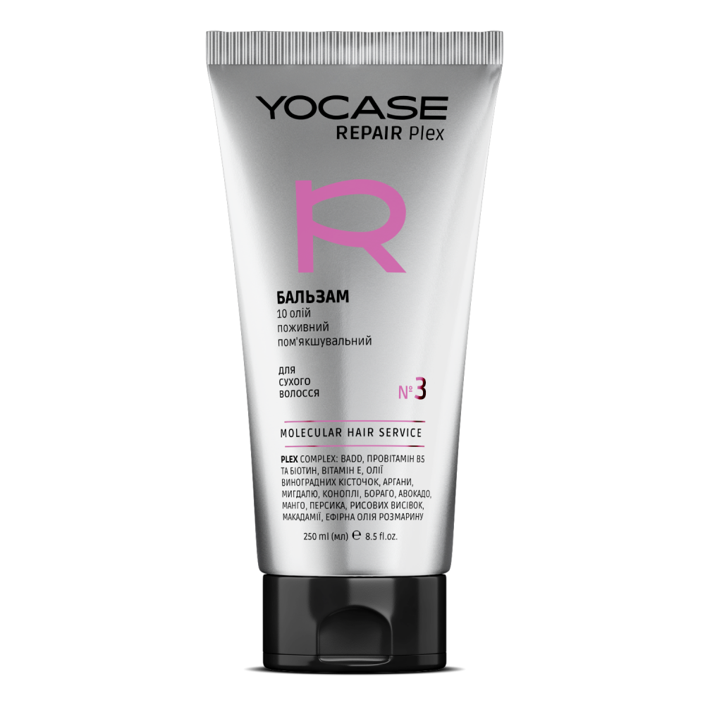REPAIR Plex 10 Oils nourishing & softening balm for dry hair «YOCASE» 250 ml