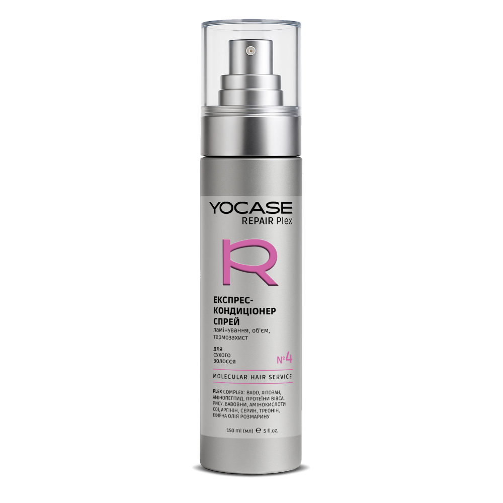 REPAIR Plex Conditioner spray lamination, volume & heat protection for dry hair «YOCASE» 150 ml