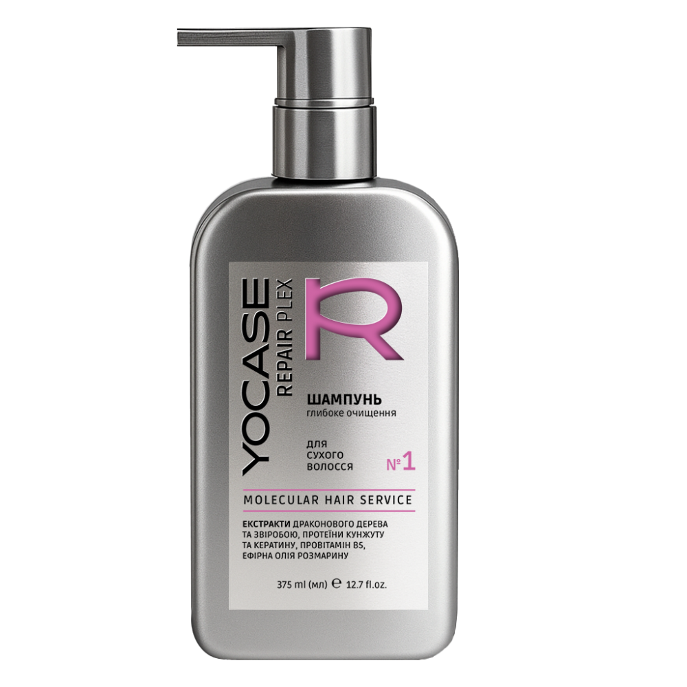 REPAIR Plex Deep cleansing shampoo «YOCASE» 375 ml