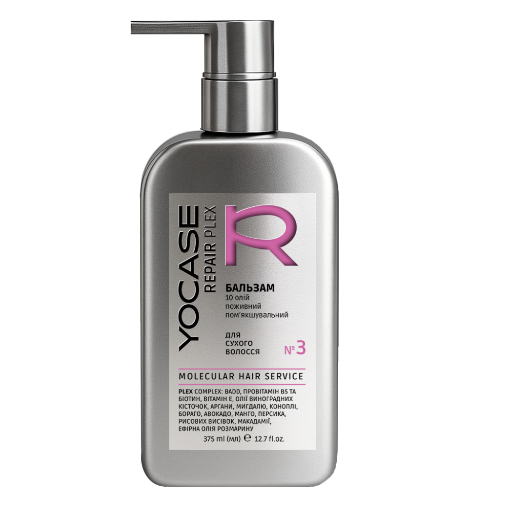 REPAIR Plex 10 Oils nourishing & softening balm for dry hair «YOCASE» 375 ml